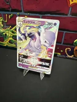 Mewtwo VSTAR 031/071 S10b: Pokemon GO Holo (Japanese) - Image 3