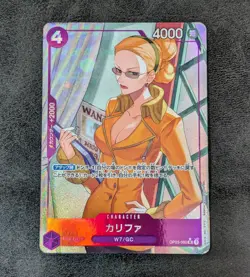 ++ One Piece Card Game TCG Khalifa OP03-060 UC Parallel in PRB01 Japanese - Image 1