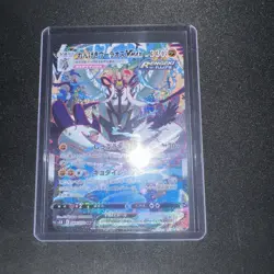 Pokemon Card Rapid Strike Urshifu VMAX 084/070 HR NINTENDO Japanese 2021 - Image 1
