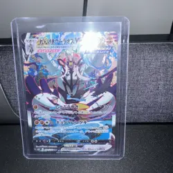 Pokemon Card Rapid Strike Urshifu VMAX 084/070 HR NINTENDO Japanese 2021 - Image 2