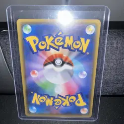 Pokemon Card Rapid Strike Urshifu VMAX 084/070 HR NINTENDO Japanese 2021 - Image 3