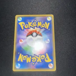 Pokemon Card Rapid Strike Urshifu VMAX 084/070 HR NINTENDO Japanese 2021 - Image 4