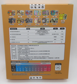 POKEMON TCG: BRAVE STARS "CHARIZARD" CARD CASE KEYCHAIN BLIND BOX (CHINESE) - Image 2