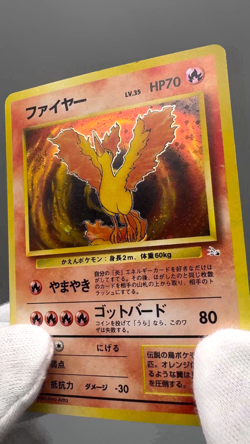 Moltres No.146 Fossil Holo Japanese Pokemon Card 1997 Vintage - Image 2