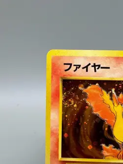 Moltres No.146 Fossil Holo Japanese Pokemon Card 1997 Vintage - Image 4