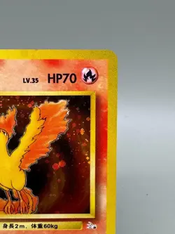 Moltres No.146 Fossil Holo Japanese Pokemon Card 1997 Vintage - Image 5