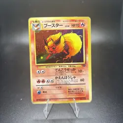 【JP】 Flareon no. 136 - Pokemon TCG Japanese Jungle 1997 Holo Rare Card - DMG -c - Image 1