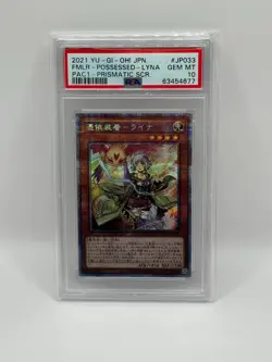 PSA 10 Gem Mint Familiar-Possessed-Lyna PAC1-JP033 Prismatic SCR 2021 Japanese - Image 1