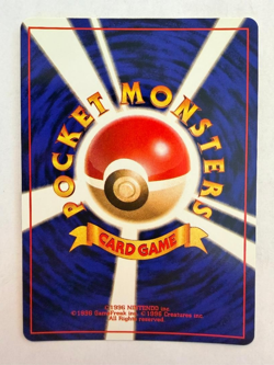 1999 Pokemon Japanese Porygon Holo #137 CD Promo N/MN (Never Played) - Image 2