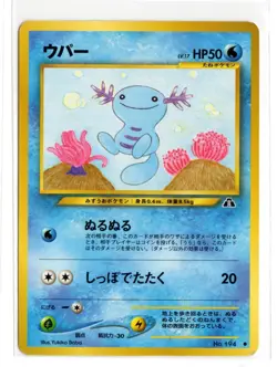 Pokemon Wooper #194 Neo Discovery Japanese - Image 1