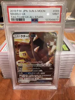 2019 POKEMON JPN SUN & MOON TAG TEAM GX ALL STARS #089 MAWILE GX PSA 9 - Image 1