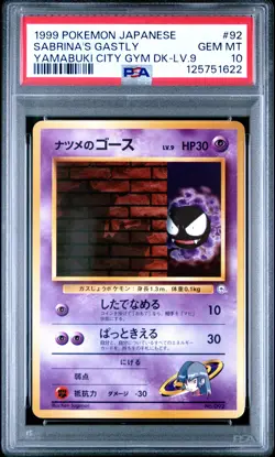 1999 POKEMON JPN YAMABUKI CITY GYM DECK LV.9 #92 SABRINA'S GASTLY PSA 10 - Image 1