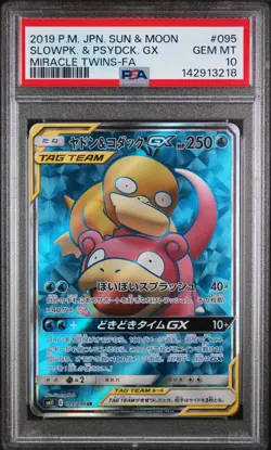 2019 POKEMON JPN SUN & MOON MIRACLE TWINS FULL ART/SLOWPOKE & PSYDUCK GX PSA 10 - Image 1