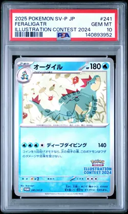 2025 POKEMON JPN SV-P PROMO ILLUSTRATION CONTEST 2024 #241 FERALIGATR PSA 10 - Image 1