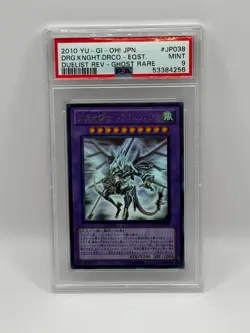 2010 YU-GI-OH! JAPANESE DUELIST REVOLUTION DRAGON KNIGHT DRACO-EQUISTE PSA 9 - Image 1