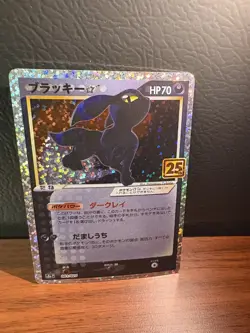 Umbreon Gold Star 012/025 25th Anniversary Promo Pokemon Card Japanese Custom - Image 2