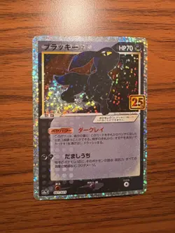 Umbreon Gold Star 012/025 25th Anniversary Promo Pokemon Card Japanese Custom - Image 3