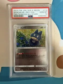 2019 Tag Team GX All Stars Munchlax PSA 10 Pokemon Card - Reverse Foil Japanese - Image 1