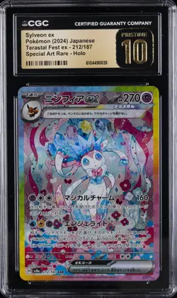 2024 POKEMON JPN #212/187 SYLVEON EX CGC 10 PRISTINE - Image 1