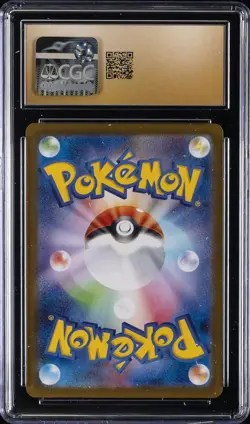 2024 POKEMON JPN #212/187 SYLVEON EX CGC 10 PRISTINE - Image 2