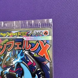 Mega Charizard X ex MEP 023 & Oricorio ex 024 SIR Pokemon TCG UPC Promo SEALED - Image 4