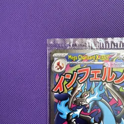 Mega Charizard X ex MEP 023 & Oricorio ex 024 SIR Pokemon TCG UPC Promo SEALED - Image 5