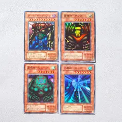 Yu-Gi-Oh Sanga Kazejin Suijin Gate Guardian P3-08 RB-25 Super NM Japanese i697 - Image 1