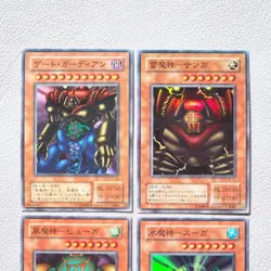 Yu-Gi-Oh Sanga Kazejin Suijin Gate Guardian P3-08 RB-25 Super NM Japanese i697 - Image 2