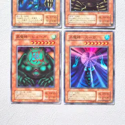 Yu-Gi-Oh Sanga Kazejin Suijin Gate Guardian P3-08 RB-25 Super NM Japanese i697 - Image 3