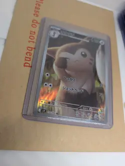 Pokemon Furret AR 110/100 SV9 Battle Partners - Card Japanese MINT - Image 2