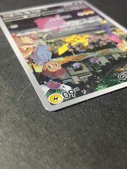 Japanese Seller、Pikachu 、AR 、173/165 、Sv2a、 Pokemon Card 151 、 very good - Image 4