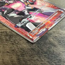 Team Rocket’s Handiwork 124/124 Ultra Rare Fates Collide Pokemon Card - Image 3