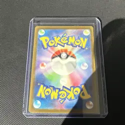 Litten AR 075/071 Cyber Judge SV5M Pokemon Card Japanese [Near Mint] - Image 2