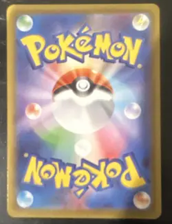 Dedenne AR 085/080 Japanese Pokemon Card Art Rare SV3 Nihil Zero NM - Image 3