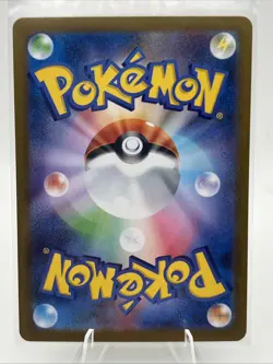 Pokemon Card Patrat AR 151/086 sv11w White Flare Japanese NM - Image 2