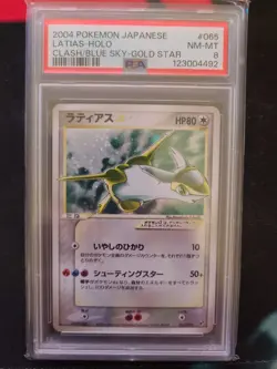 Pokemon psa 8 latias gold star Japanese Clash/blue Sky Unlimited - Image 1