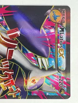 Pokemon M Latios EX Mega Full Art Ultra Rare Holo 102/108 Roaring Skies - Image 3