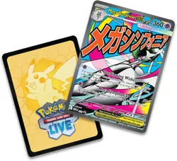 Pokemon TCG Mega Gardevoir Premium Poster Collection Ascended Heroes NEW SEALED - Image 3