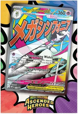 Pokemon TCG Mega Gardevoir Premium Poster Collection Ascended Heroes NEW SEALED - Image 4