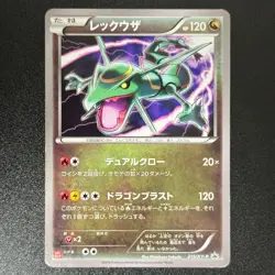 Pokemon Rayquaza 215/XY-P PROMO UNIQLO T-SHIRT 2016 Japanese (LP) - Image 1