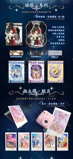 Sailor Moon Trading Card Game 10 Pack Collector CCG Booster Box 31st anniversary - Image 3