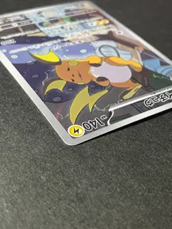 Japanese in Seller、Raichu 、AR、 074/071、 SV2D、Pokemon Card Game、very good - Image 4
