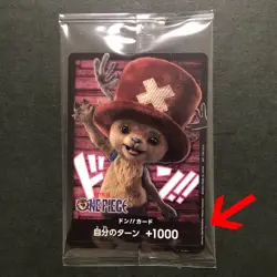 S5741 Chopper Japanese One Piece Netflix Promo Don Card Sealed 2026 YM19 - Image 1