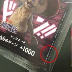 S5741 Chopper Japanese One Piece Netflix Promo Don Card Sealed 2026 YM19 - Image 2