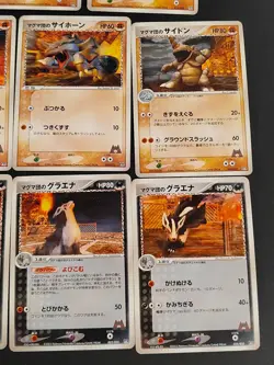 11 pokemon cards Japanese Team Magma's Lairon 009/033 Mightyena lot eb148 - Image 2