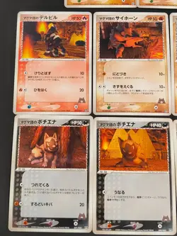 11 pokemon cards Japanese Team Magma's Lairon 009/033 Mightyena lot eb148 - Image 3