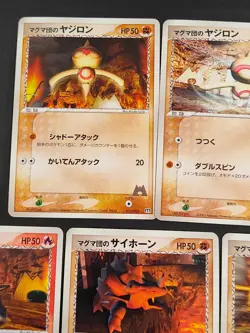 11 pokemon cards Japanese Team Magma's Lairon 009/033 Mightyena lot eb148 - Image 4