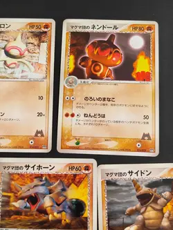 11 pokemon cards Japanese Team Magma's Lairon 009/033 Mightyena lot eb148 - Image 5