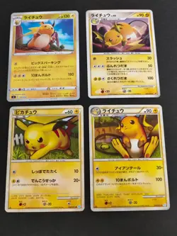 Raichu L1 033/070 025/092 Pikachu 032/070 Pokemon Card Japanese set eb182 - Image 1