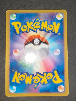 Raichu L1 033/070 025/092 Pikachu 032/070 Pokemon Card Japanese set eb182 - Image 4